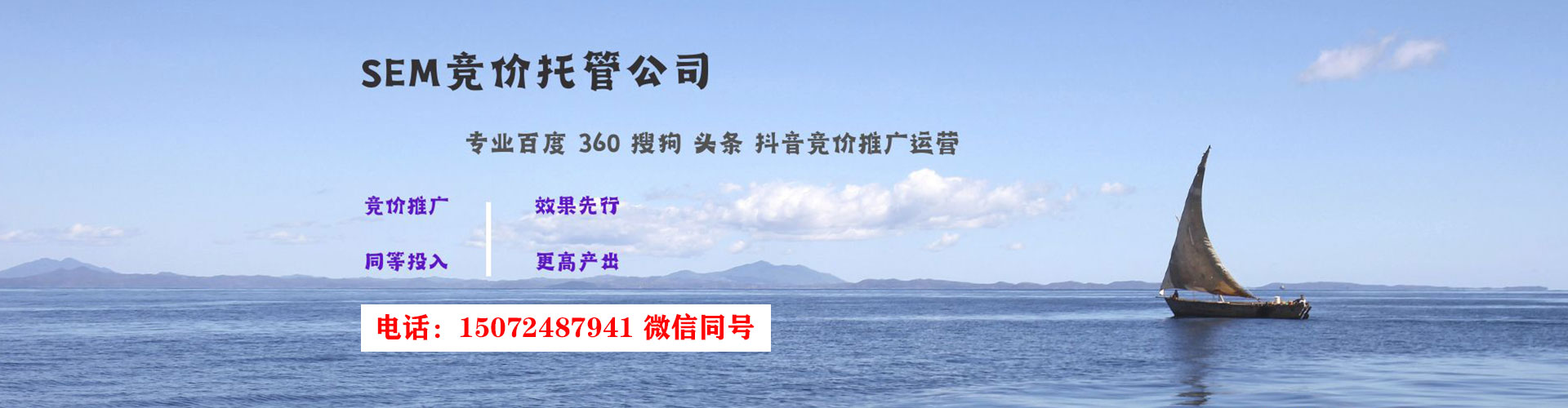 将军信息流开户