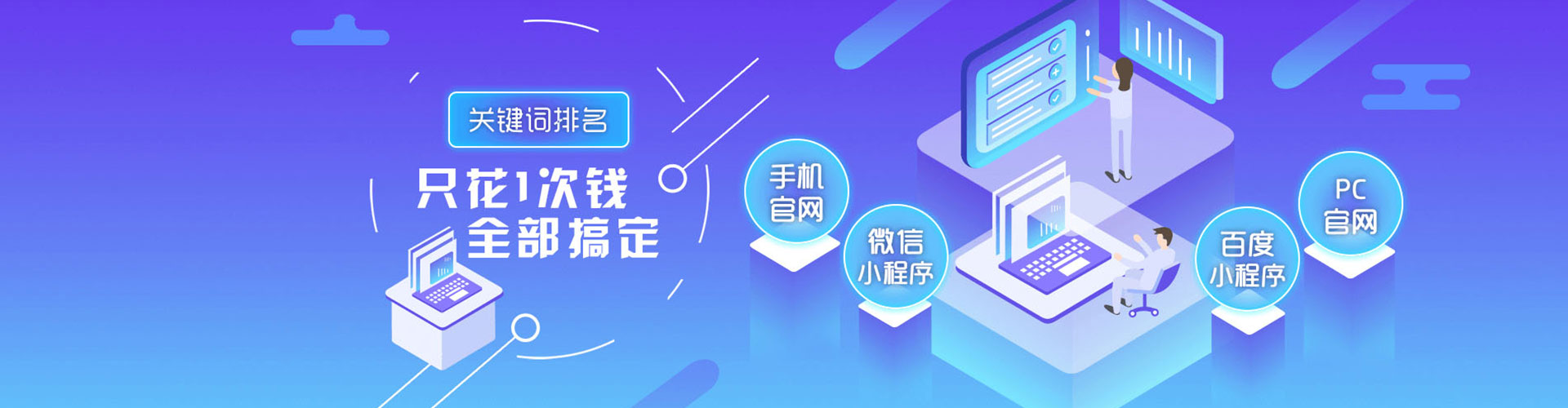 将军百度开户返点