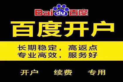 百度优化推广成功案例：一招鲜吃遍天